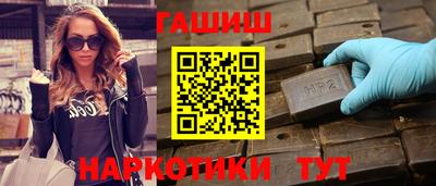наркотики Железногорск