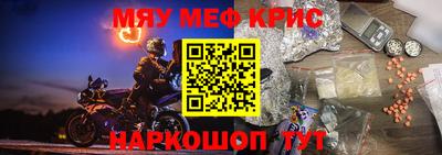 наркотики Железногорск