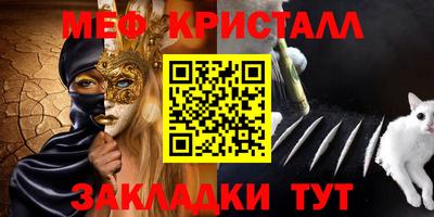 СК Ефремов