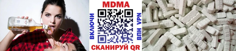 MDMA VHQ Котовск
