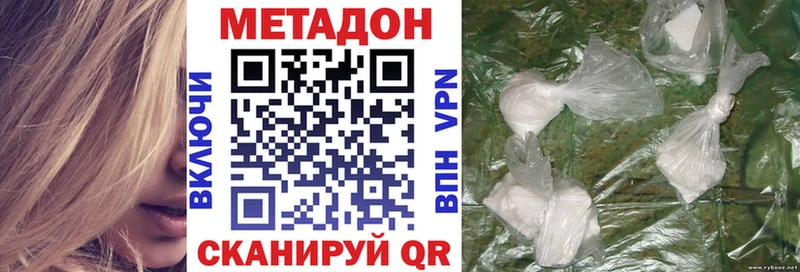 МЕТАДОН VHQ  наркошоп  кракен ONION  Котовск 