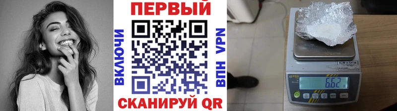 кракен как зайти  Котовск  Первитин кристалл 