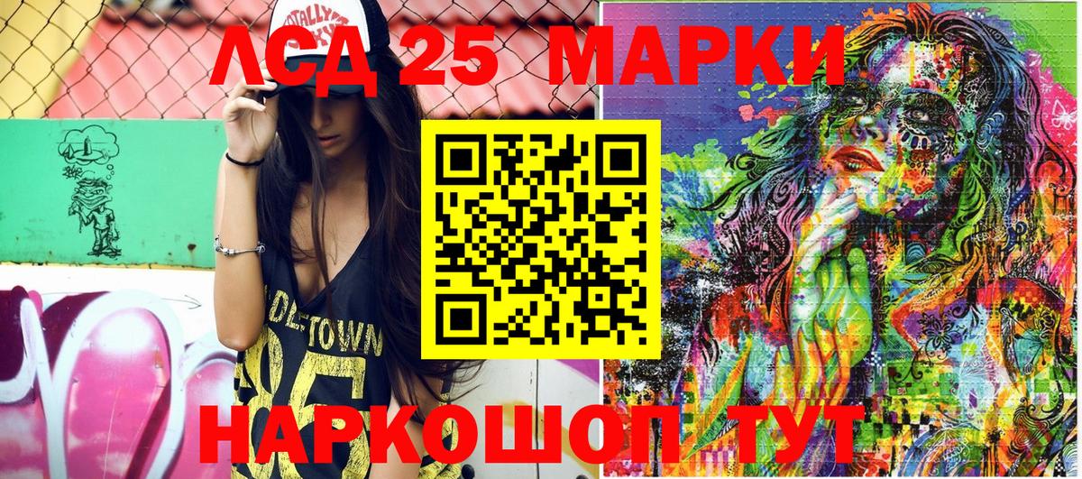 Марки N-bome 1,8мг  Вход с VPN  Котовск  Марки N-bome 1,8мг 