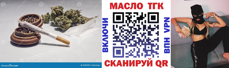 Дистиллят ТГК вейп с тгк  Котовск 