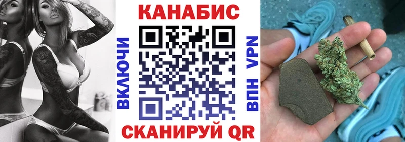 мега онион  Котовск  Бошки Шишки семена 