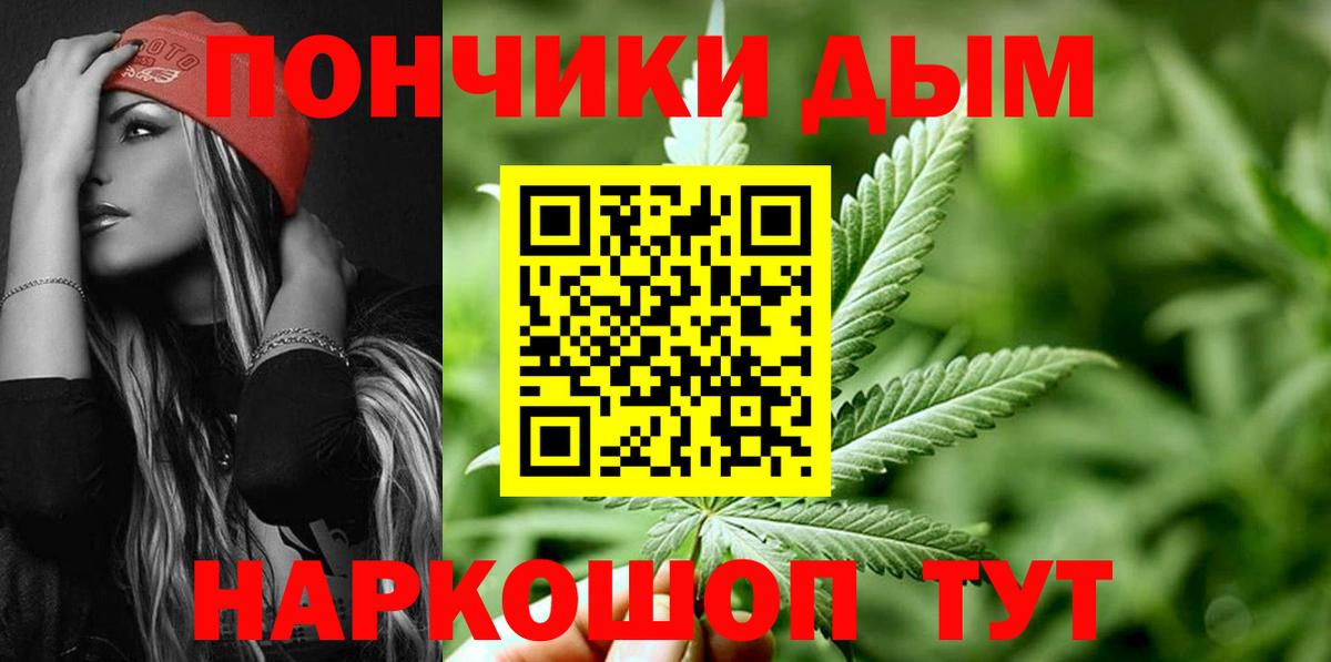 Каннабис Ganja  Бошки марихуана марихуана  Котовск  Бошки марихуана конопля  Вход с VPN 